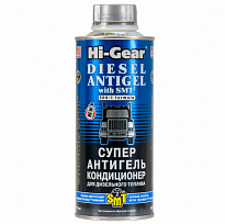 HG3421 Суперантигель для дизеля с SMT2 (на 220л) 444мл 1/12шт